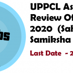 UPPCL Assistant Review Officer