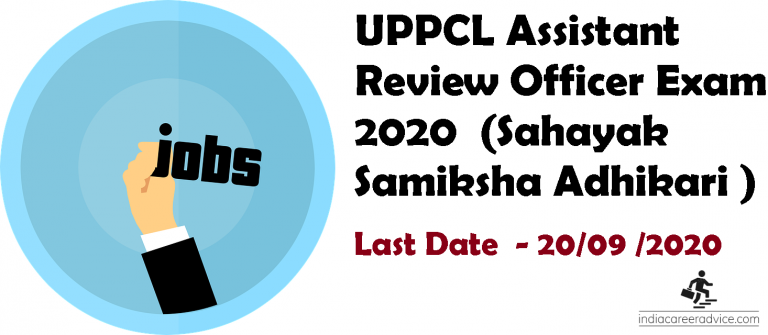 UPPCL Assistant Review Officer