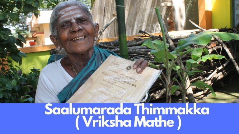 Saalumarada Thimmakka Vriksha Mathe